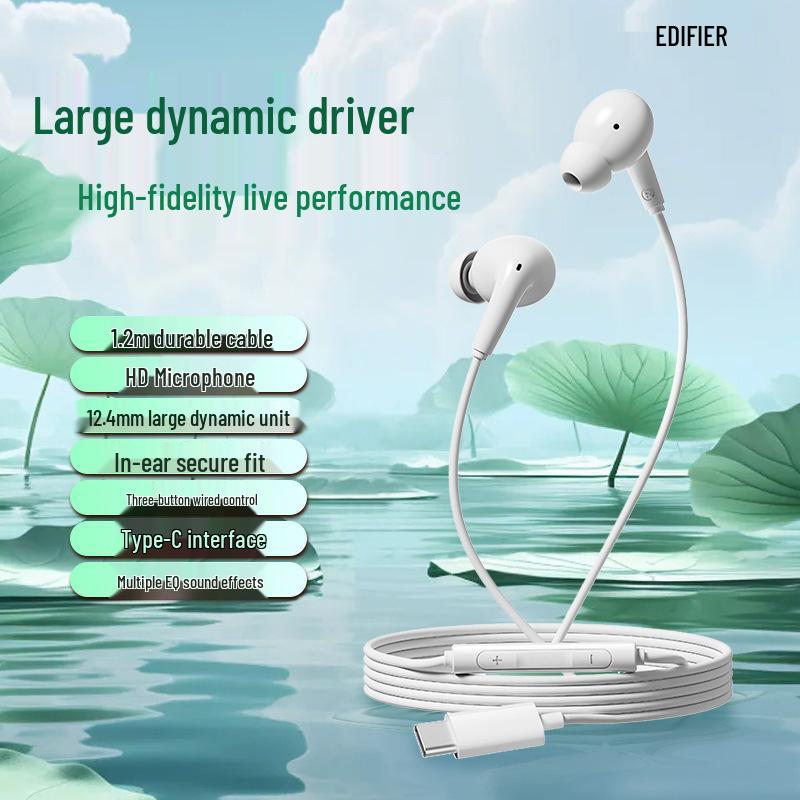 Проводные внутриканальные наушники Edifier H230P Type-C с сертификацией Gold Standard, прочным кабелем и HD-микрофоном