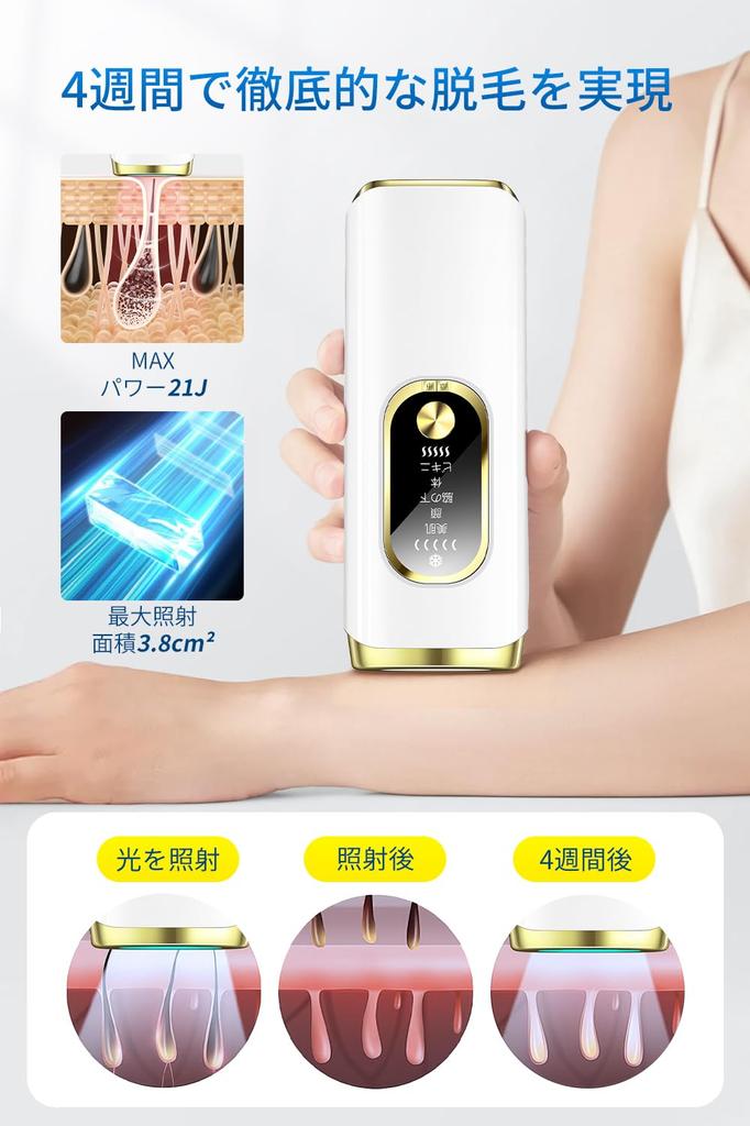 Устройство для удаления волос, легкое удаление волос, сапфировое охлаждение, удаление волос, легкое косметическое удаление волос на всем теле, для удаления волос Vio Light, высокая выходная мощность 5