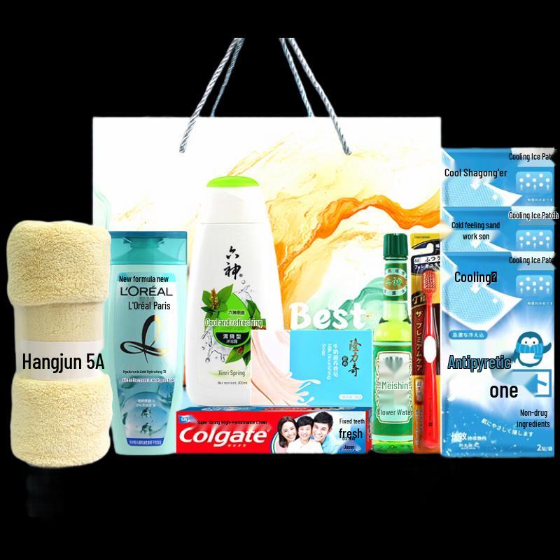 Yisanwei Summer Welfare Wash & Care Set