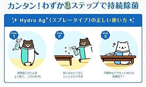 Fujifilm Continuous Disinfection Cloth Set of 2 and 1 Dedicated Bottle HydroAg+ (100 Sheets) (empty Bottle)