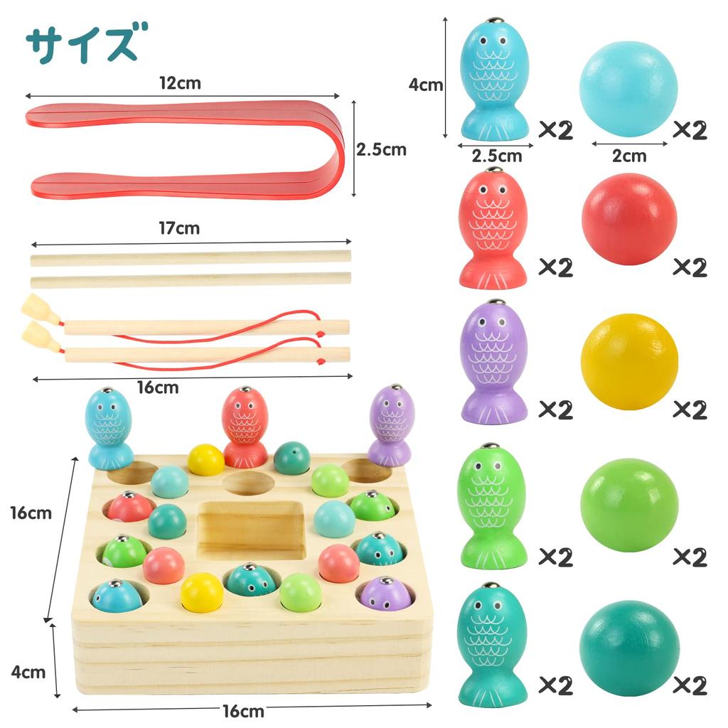 Montessori Educational Birthday Gift for and 3 Year Boys and Fishing Bright Wooden Fishing Fingertip Early Wooden Birthday Fajiabao Toy, 1, 2, Olds,