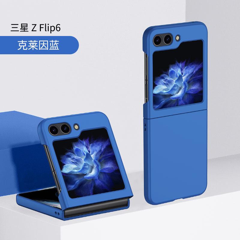 Применимо к чехлу для мобильного телефона Samsung Z Flip1/1, новый складной экран, маленький экран с пленкой, все включено, простой противоударный чехол