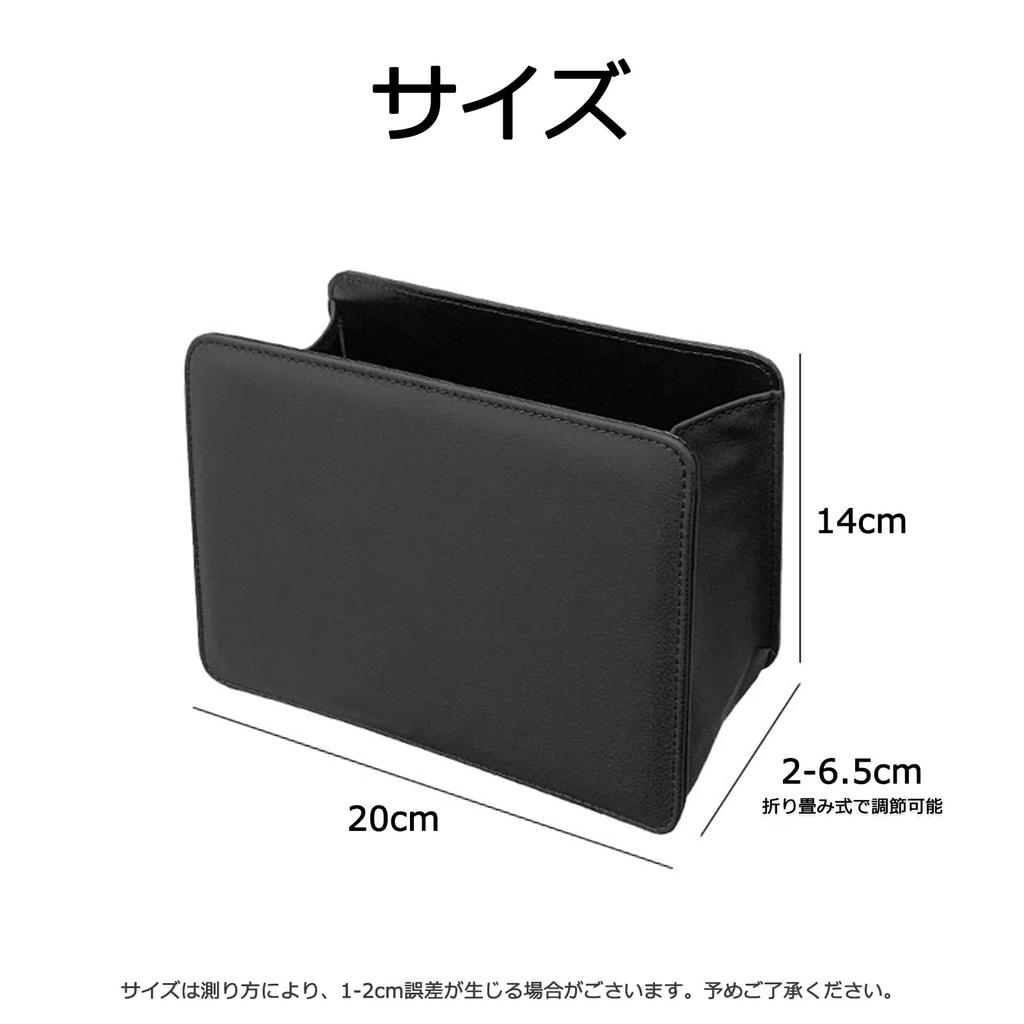 Caizqbry Car Trash , Large Capacity, Multi-functional, Car Storage Box, Car Accessories, Storage, Car