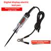 Automotive Test Pen LED Test Light Digital Display 12V 24V 70V Car Repair Circuit Fuse Tester Voltage Tester Fuse Holders1