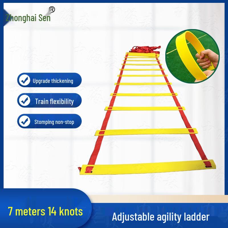 ChungHaisen Military Fitness & Agility Training Equipment