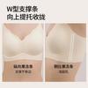 [Customization] The new soft support lifts and pulls without traces to gather the naked invisible skin
