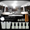 Zealsun E52 LED Interior Light Bulbs for Nissan Elgrand White Genuine Easy No Modification Set of 5050 LED Bulbs E52, 6000K, Replacement,