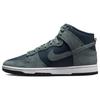 Dunk High 'Armory Navy' DQ7679-400
