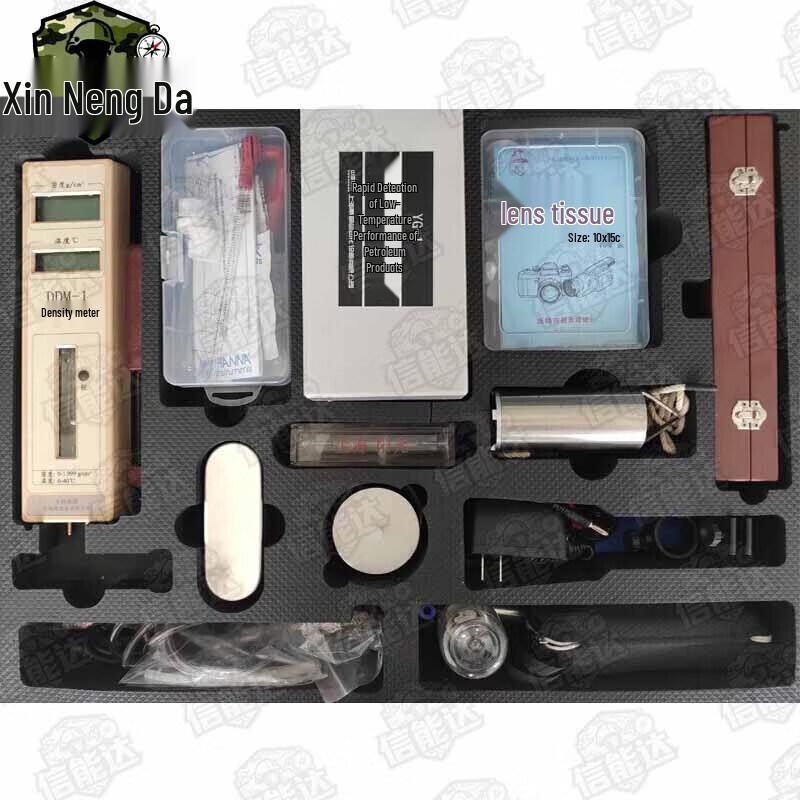 Xinnengda UHK98-9 Portable Outdoor Fuel Analysis Kit