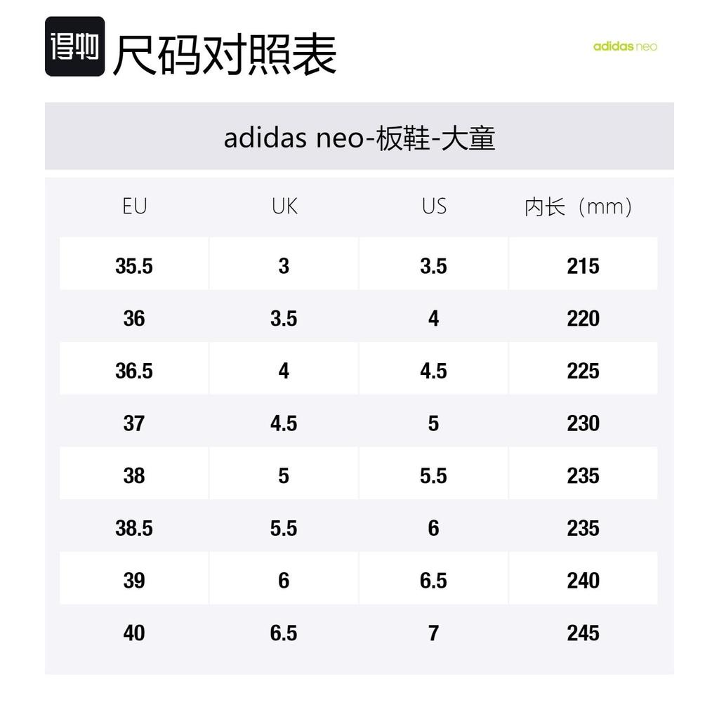 adidas Neo Roguera J Нескользящие Низкие Детские Кроссовки для Скейтбординга Белый Черный FY7181
