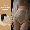 High Waist Tummy Control Butt Lifting Shapewear Shorts