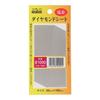 Sankyo Corporation H&H Diamond Sheet #1000 DIA-1000