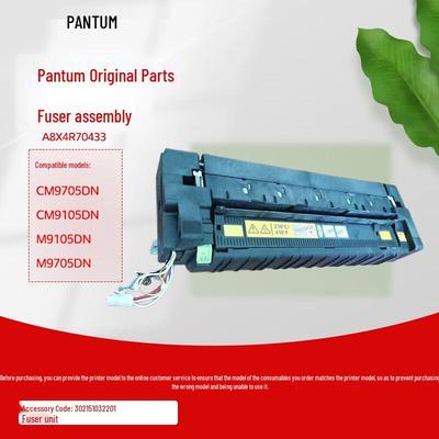 Оригинальный узел закрепления Pantum для принтеров серии CM9705DN