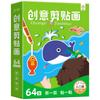 Children S Educational Find The Difference Game Cards For Kids 2 6 Years Old Kindergarten