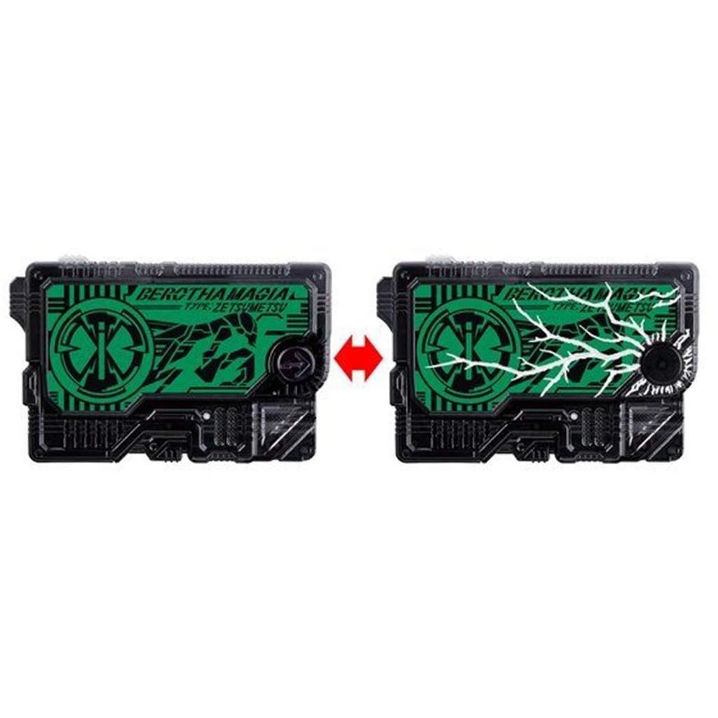 Набор ключей Kamen Rider Zero One DX Zetsumerize