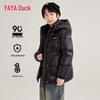 Yaya Kids' Hooded Short Down Jacket