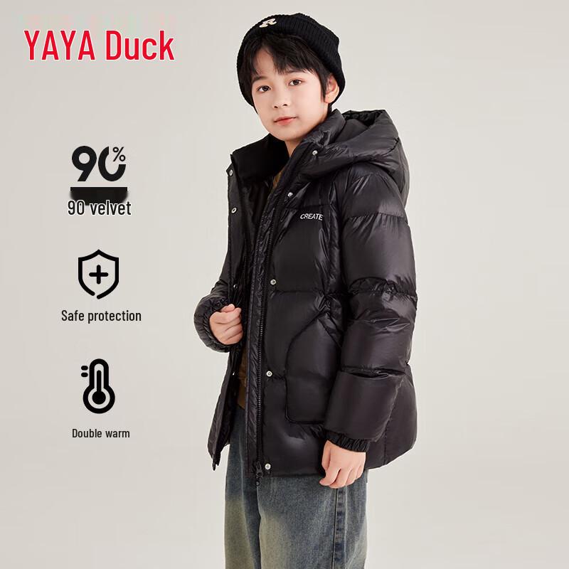 Yaya Kids' Hooded Short Down Jacket