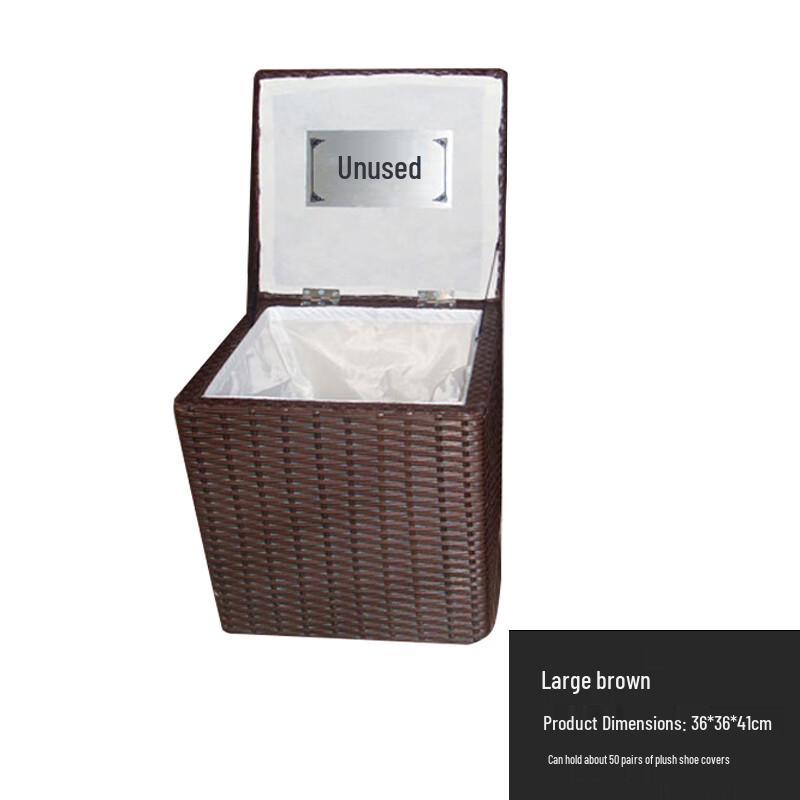 Luodeli Large Brown Shoe Cover Storage Basket with Lid
