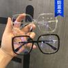 Оправа для очков Тонкое лицо Простые плоские очки Квадратная оправа Очки Большая оправа Оправа для очков с защитой от синего света
