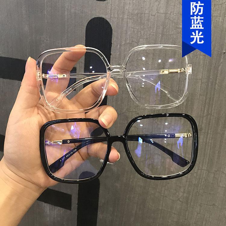 Оправа для очков Тонкое лицо Простые плоские очки Квадратная оправа Очки Большая оправа Оправа для очков с защитой от синего света