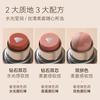 DANCING UP - Matte Powder Blusher Stick (3-5)