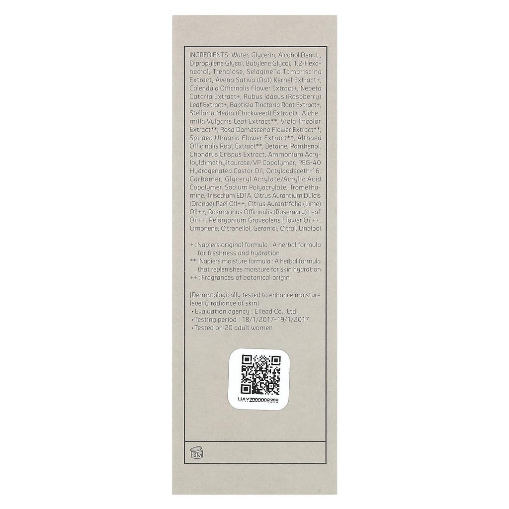 Numero 10 Essence, 75Ml(2.53Fl Oz)