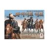 Wyatt Approach Korean Boardgame