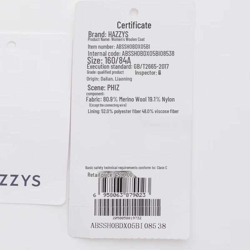 HAZZYS Женское пальто из смесовой шерсти с капюшоном PHIZ