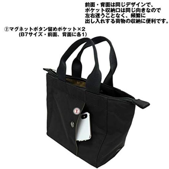 Porter Сумка-тоут Yoshida Bag 2 660-05796 2019AW (черный (10) ЧЕРНЫЙ)