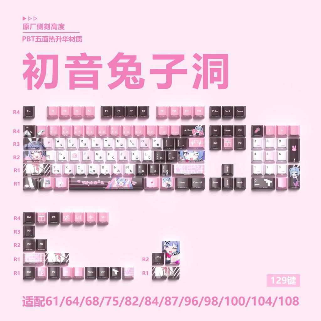 Miyu 129-Key OEM Profile Keycaps - Side-Engraved, Translucent, 5-Side Thermal Sublimation, PBT, for Custom Mechanical Keyboards