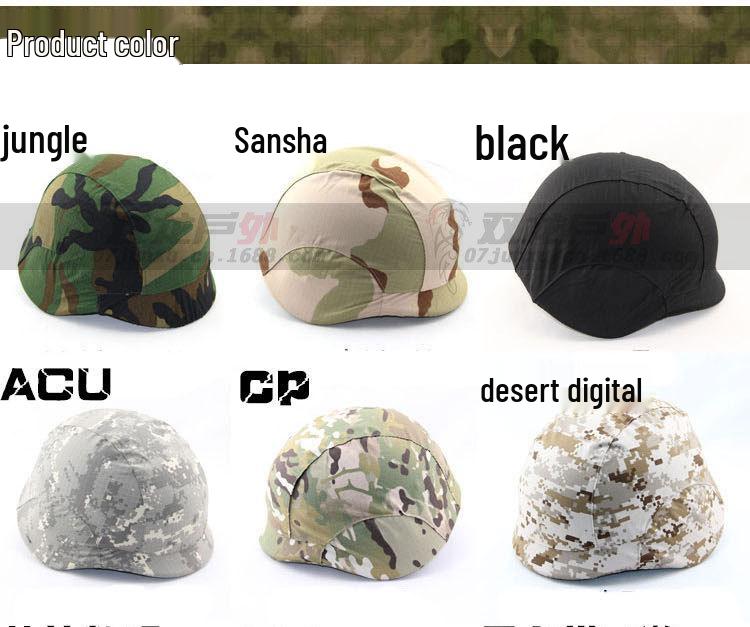 American M88 Tactical Plastic Helmet - German/French Anti-collision Special
