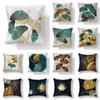 45x45cm Ginkgo Leaf Polyester Cushion Cover Black Gold  Lumbar Pillow  Living Room Chair Sofa Home Decor Gift