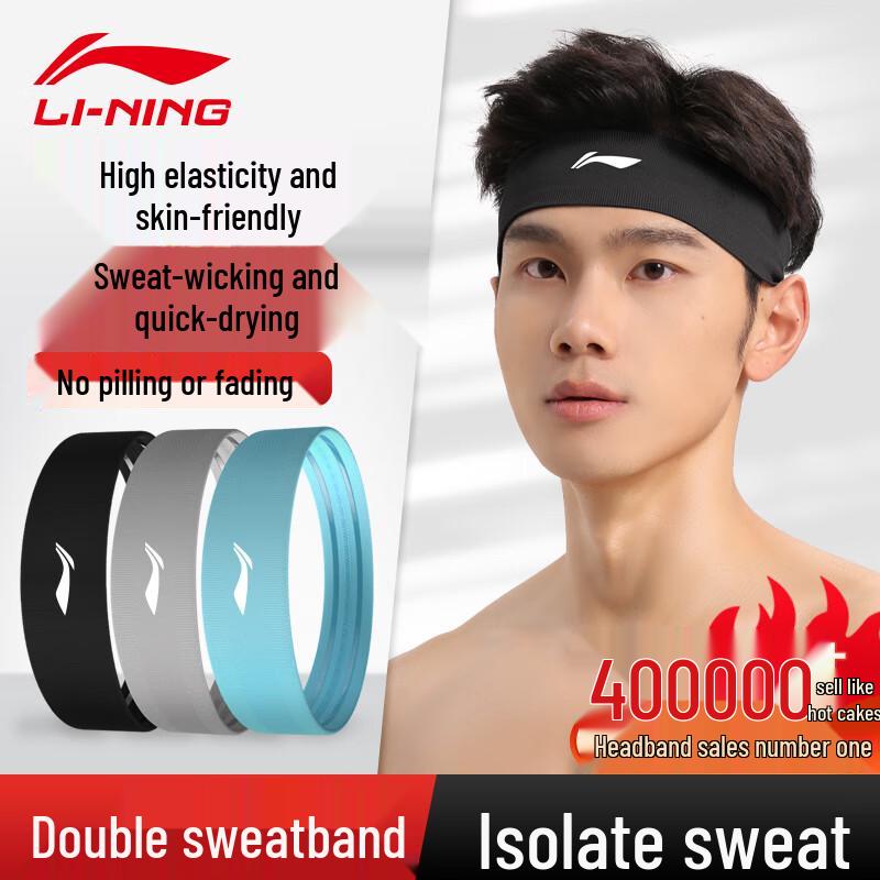 Li-Ning Спортивная повязка