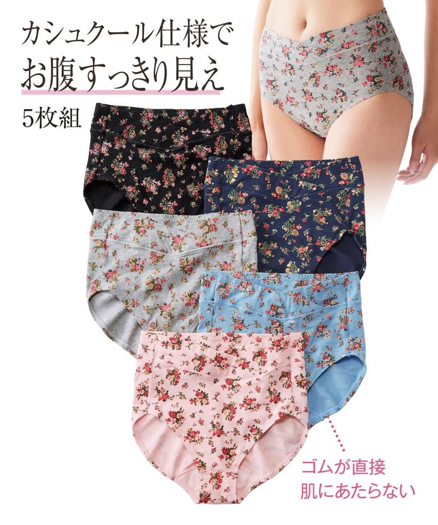 Cotton Comfortable Around the Large Set of 6L [Nissen] High-waisted, Deep-cut Shorts, Blend, Stretchy, Tummy, Women's, Size, 5, Basic,