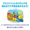 Mega Bloks ABC Musical Train Set for Ages 1 and 50 FWK22 Up, Pieces,