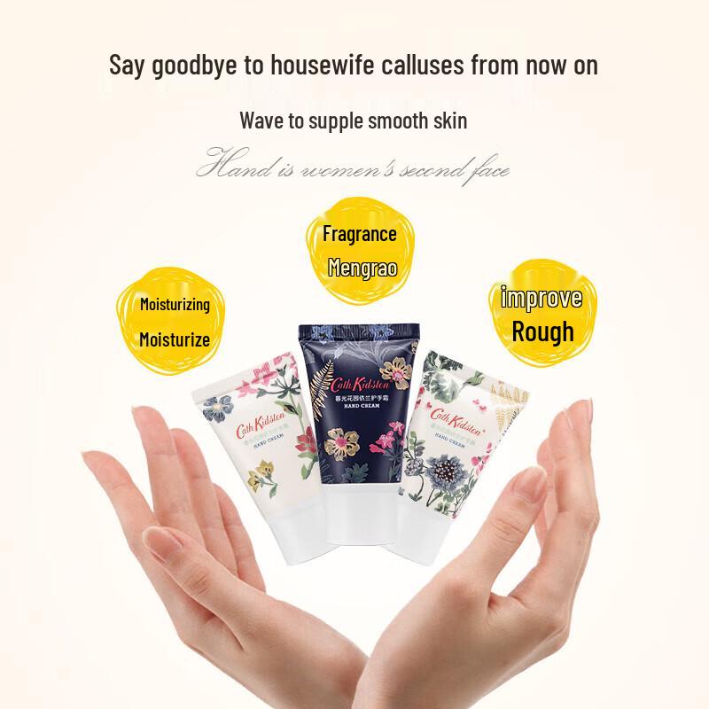 Cath Kidston Twilight Garden Ylang-Ylang Hand Cream Gift Set