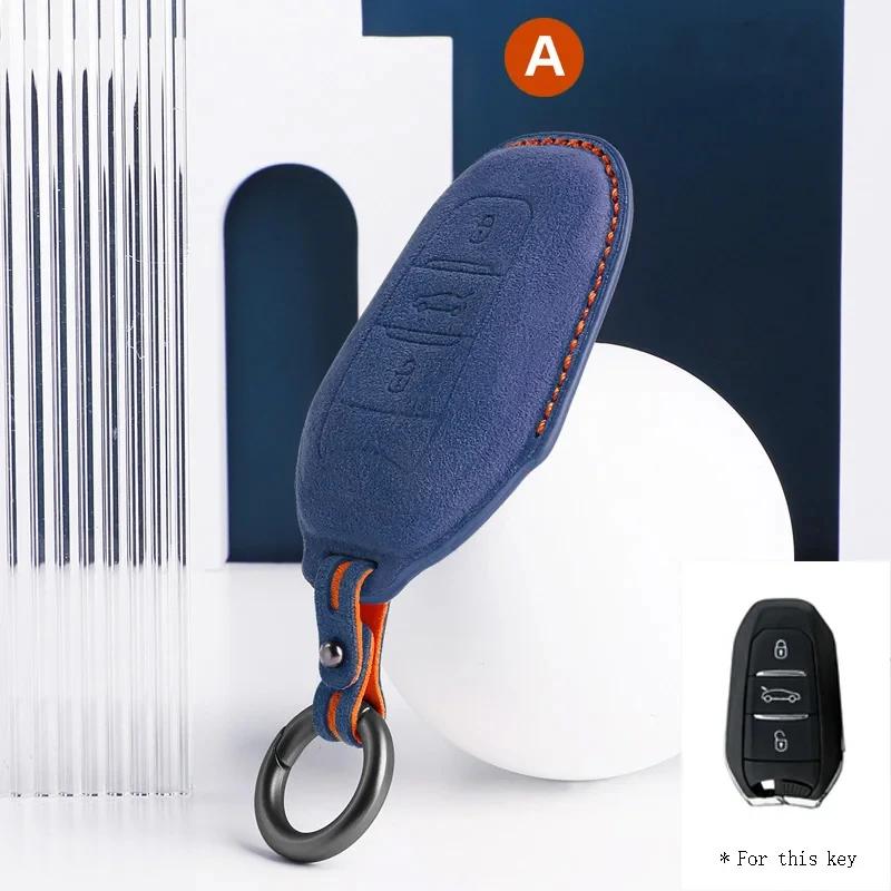 Для Peugeot 2008 308 408 508 2008 3008 4008 5008 чехол для ключей от автомобиля полное покрытие брелок из алькантары брелок с 3 кнопками чехол для ключей Protecor Shell