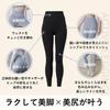 Anna Aj Japan Yoga Yoga Sports Training Women's Pants, Leggings, Tights, 9-Length, Cotton, Butt-Shaping, Sweat-Wicking, Quick-Drying, High-Waisted