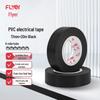 FLYER ПВХ Электротехническая изолента