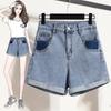 Slimming Shorts Women's Summer Five Quarter Stretch Jeans