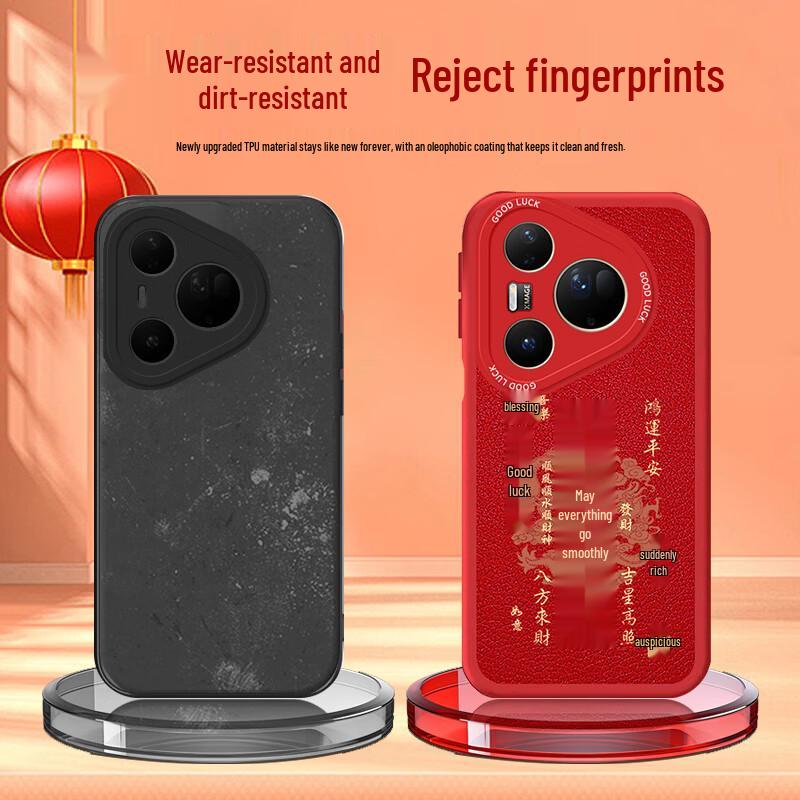 KOOLIFE New Year National Trend Lambskin Phone Case for Huawei Pura80 Ultra