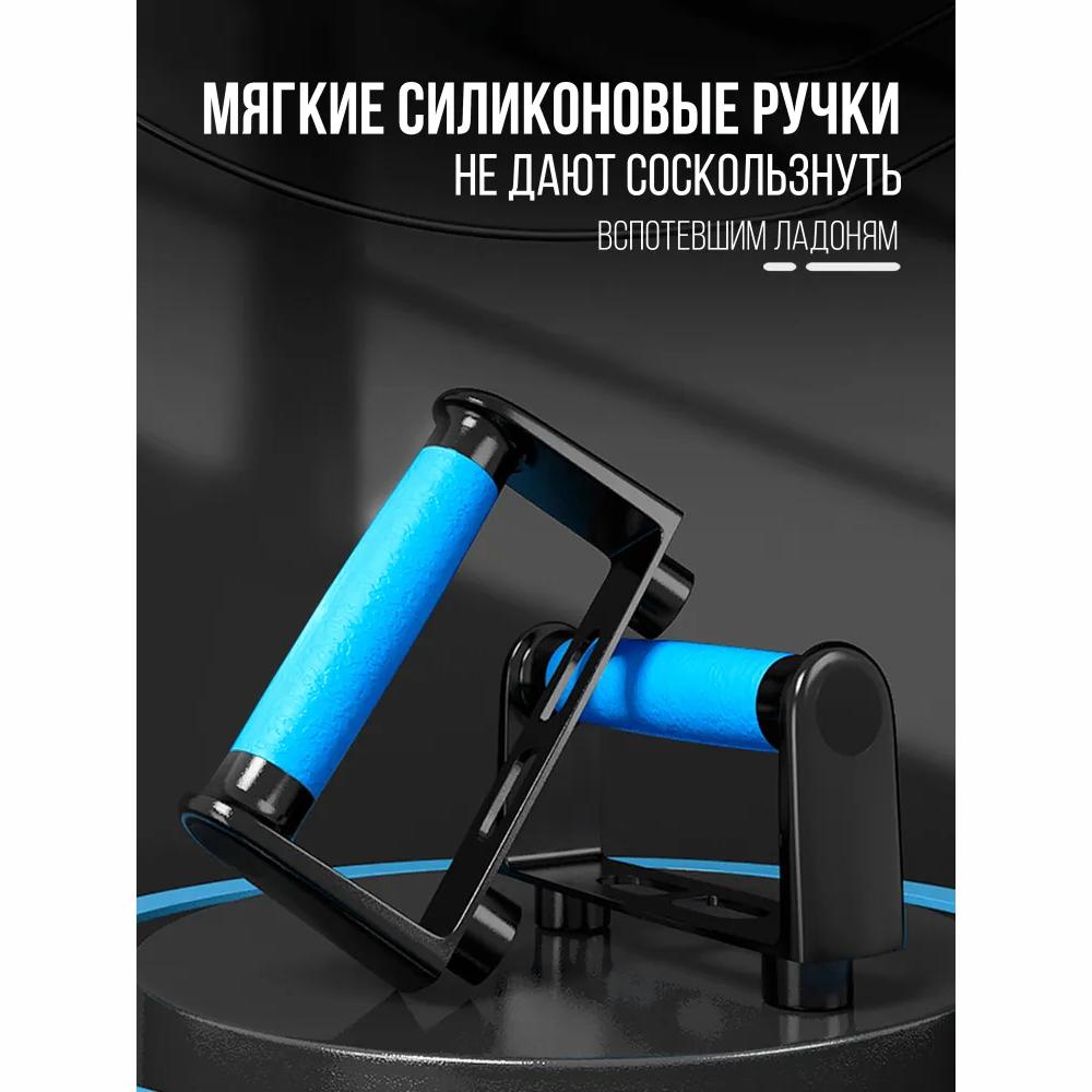 Отжимания с упором, Доска/платформа для отжиманий, Домашний тренажер, Пресс, Руки и Потеря веса