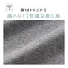 GUNZE G.T.HAWKINS Мужская футболка с круглым вырезом, набор из 3 штук HK15133