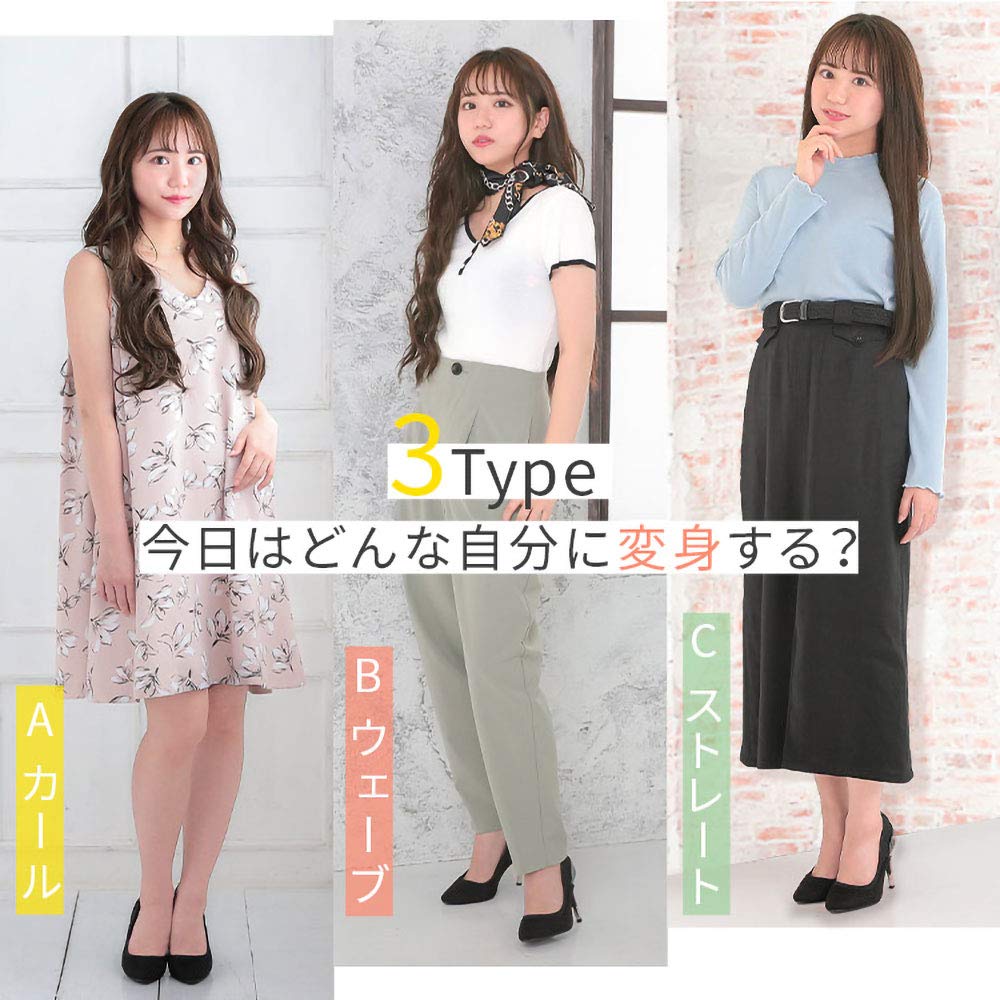 AQUADOLL Muse Long Hair Wig with Extensions, 3 Types of Arrangement, A. Curl, DBR. Deep Brown (wgt808-A-DBR)