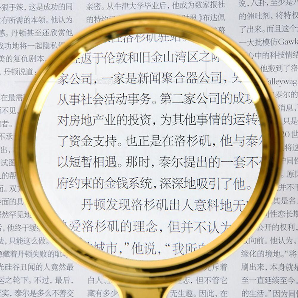 Quality 60/70/80/90/100mm HD Handheld Microscope Magnifying Glass Lens Reading Jewelry Magnifiers