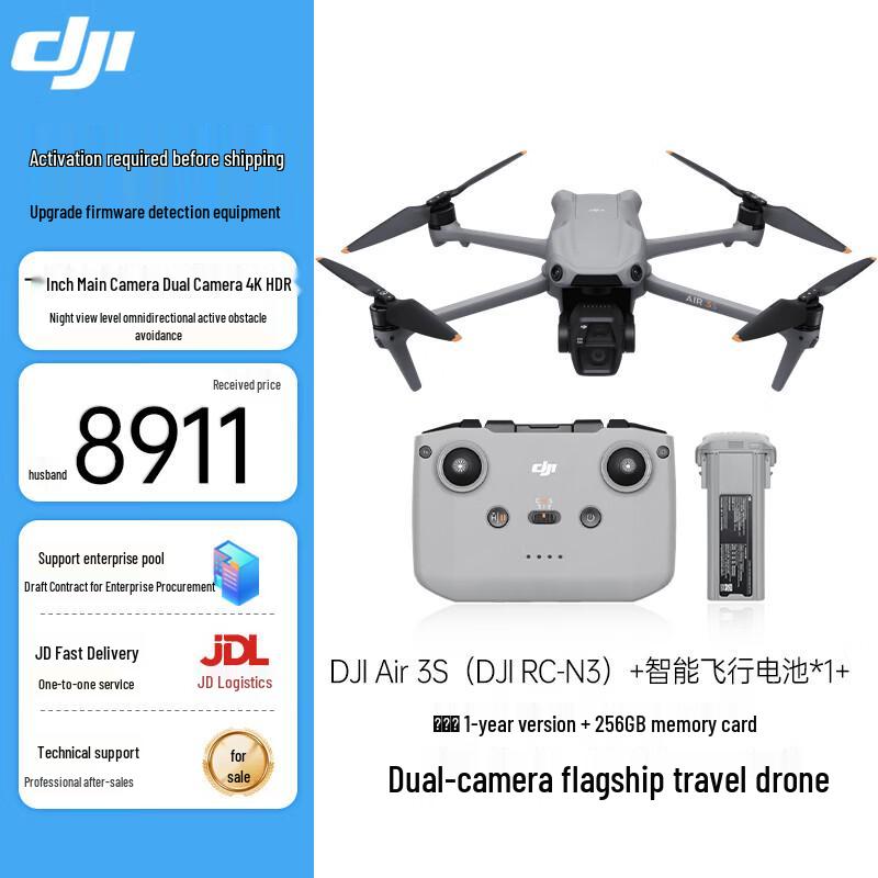 DJI Air 3S Professional 4K Dual-Camera Drone (CN version)