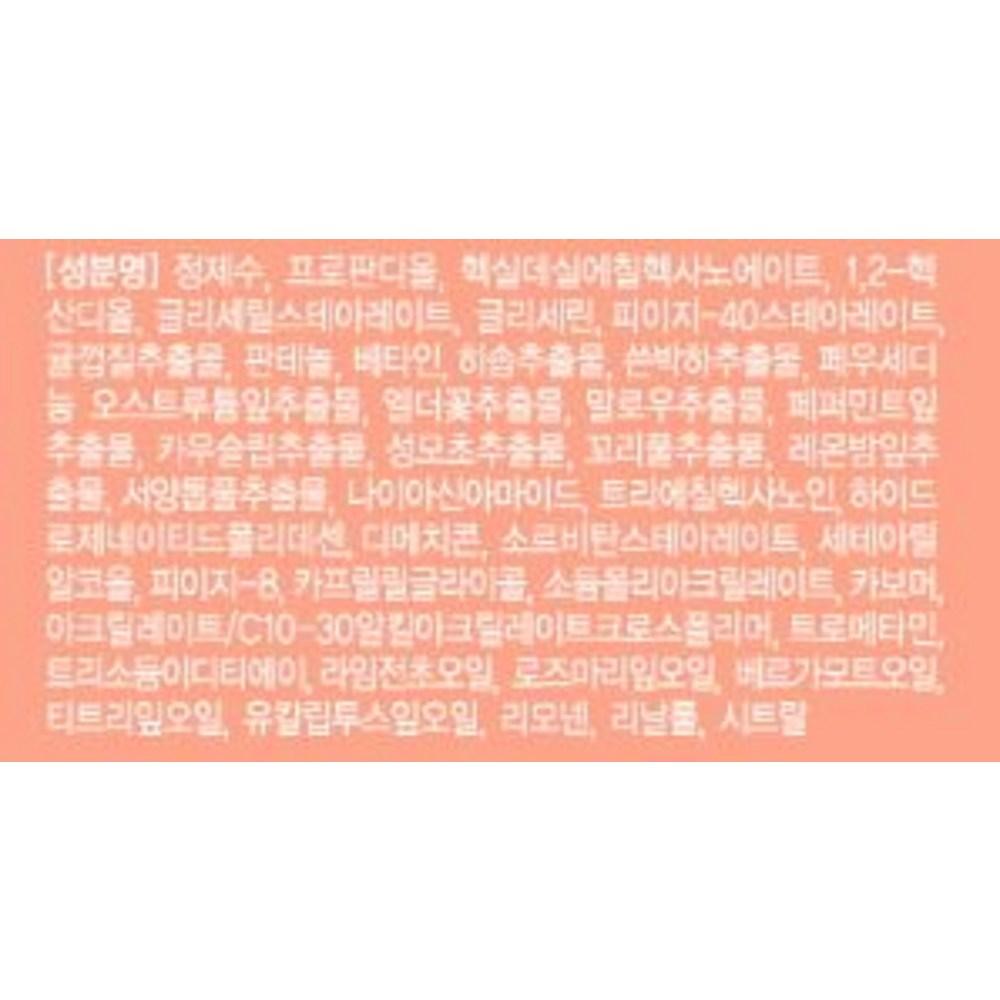 Care Zone Acure Clarifying Emulsion EX, 170 мл, 1 шт.