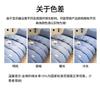 Cotton Student Three Piece Dormitory Single Set Bed Sheet Dormitory Simple Cotton Quilt Cover Bed Sheet Bedding
