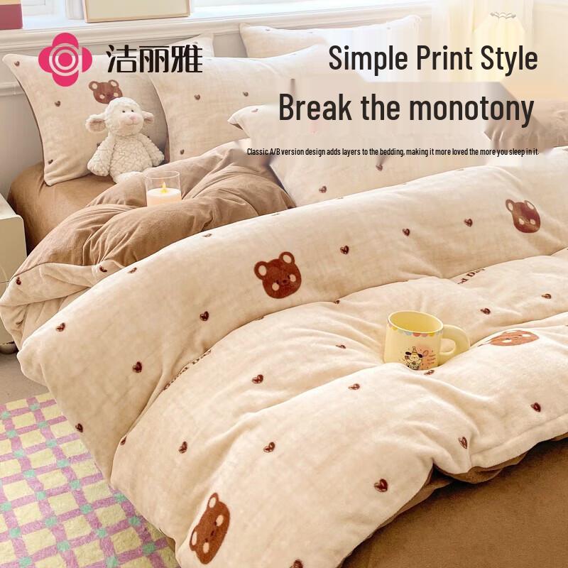 Grace Autumn/Winter Milk Velvet Four-Piece Bedding Set