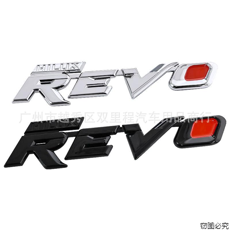 Подходит для модификации логотипа HILUX REVO, автомобильная наклейка с логотипом REVO, боковая наклейка на английском языке, наклейка на багажник